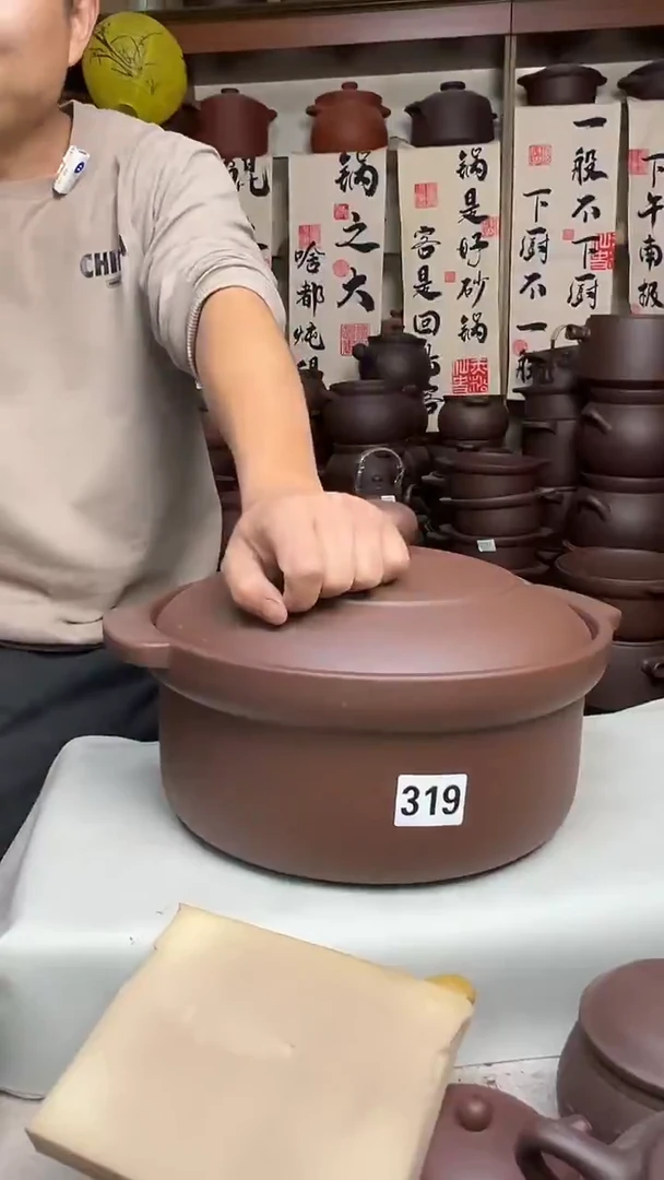 宜兴紫砂微瑕7升锅紫泥微瑕  319