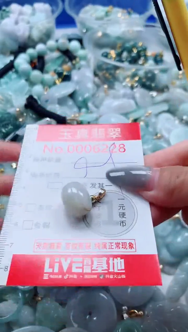 吊坠(不含链)未镶嵌翡翠6228