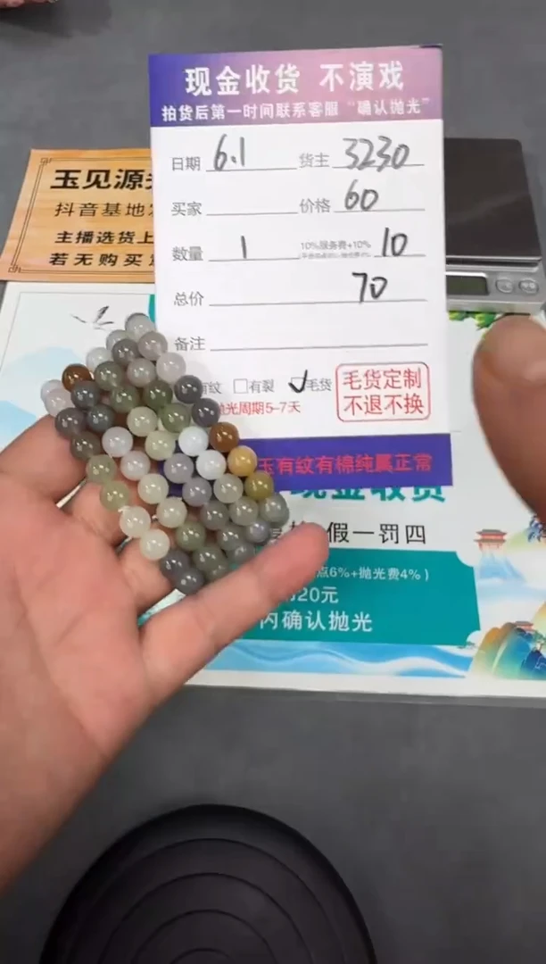 手串未镶嵌和田玉T22-多样性拍一发一