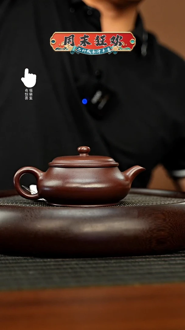 茶壶紫砂h11005h11005h11005