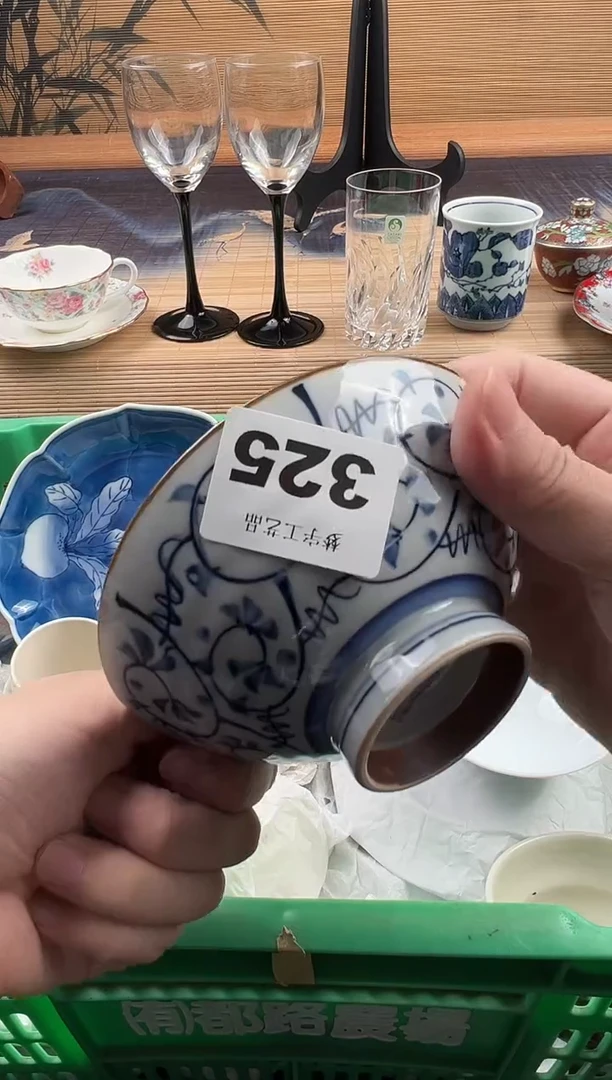 瓷片宏****?瓷片     325