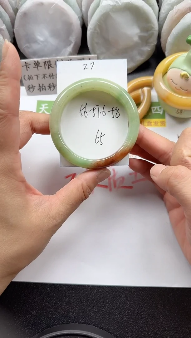 未镶嵌手镯石英质玉27+56/57.6