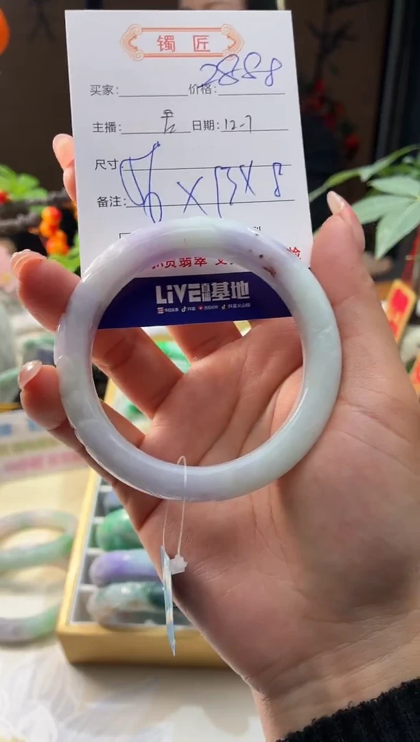 未镶嵌手镯翡翠3  翡翠手镯 56