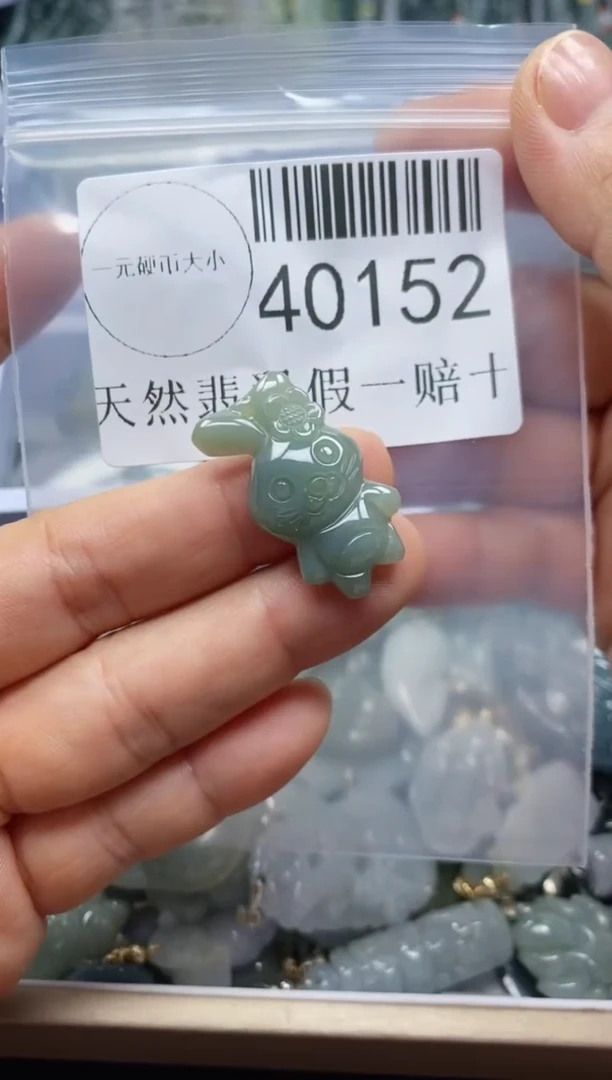 【闪购商品】翡翠吊坠(不含链)未镶嵌40152