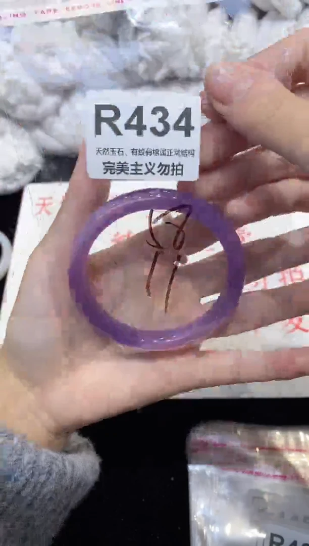 手镯玛瑙/玉髓未镶嵌58