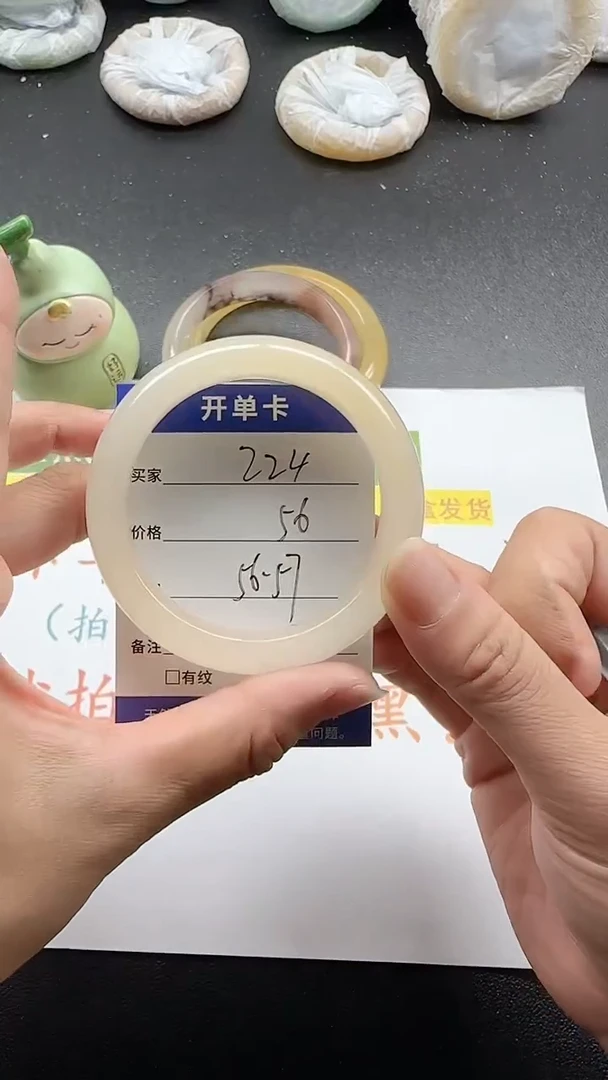 未镶嵌手镯石英质玉224