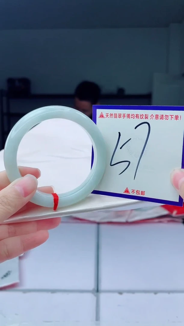 未镶嵌手镯翡翠我