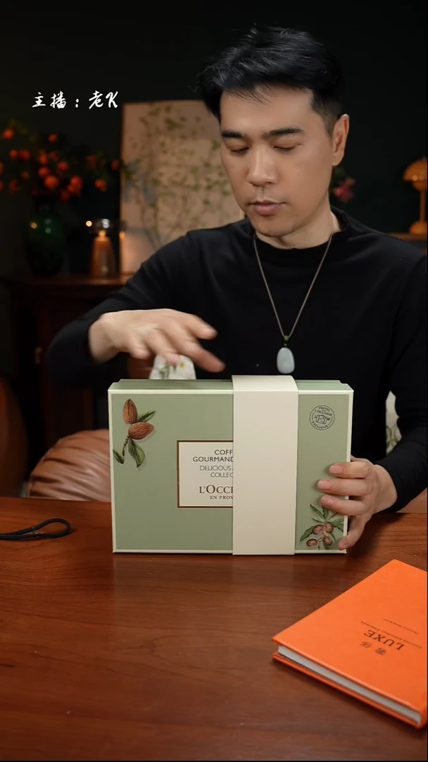 高端礼品ZZLOCXRBTLJTTH1-杏仁