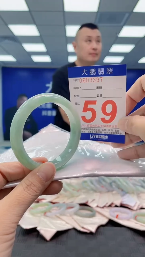 翡翠手镯未镶嵌AAAAAAAAAA