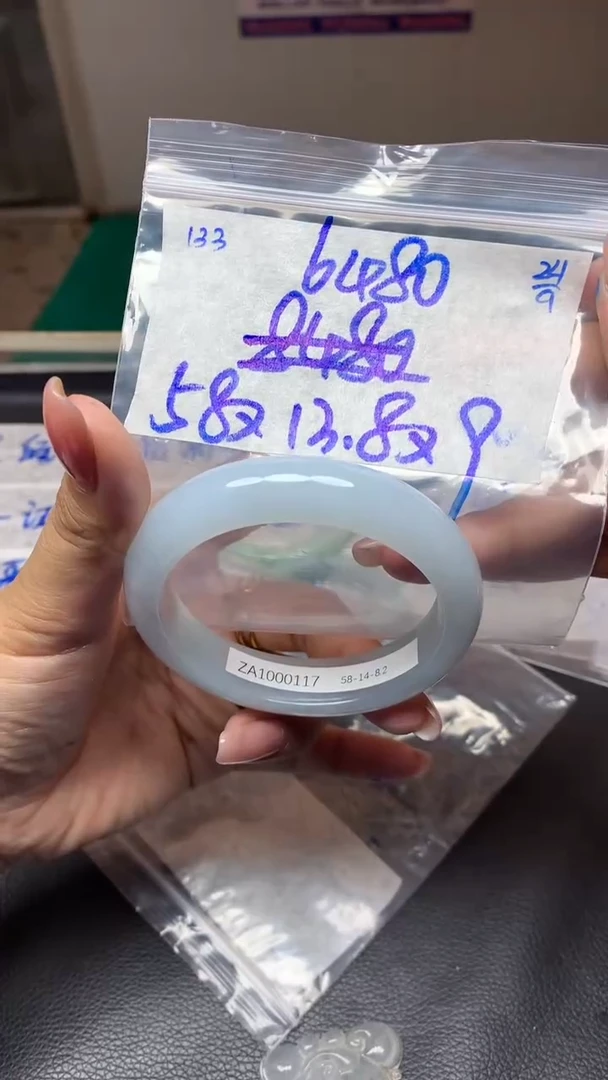 未镶嵌定制翡翠133毛货需精细抛光手镯拍一发一