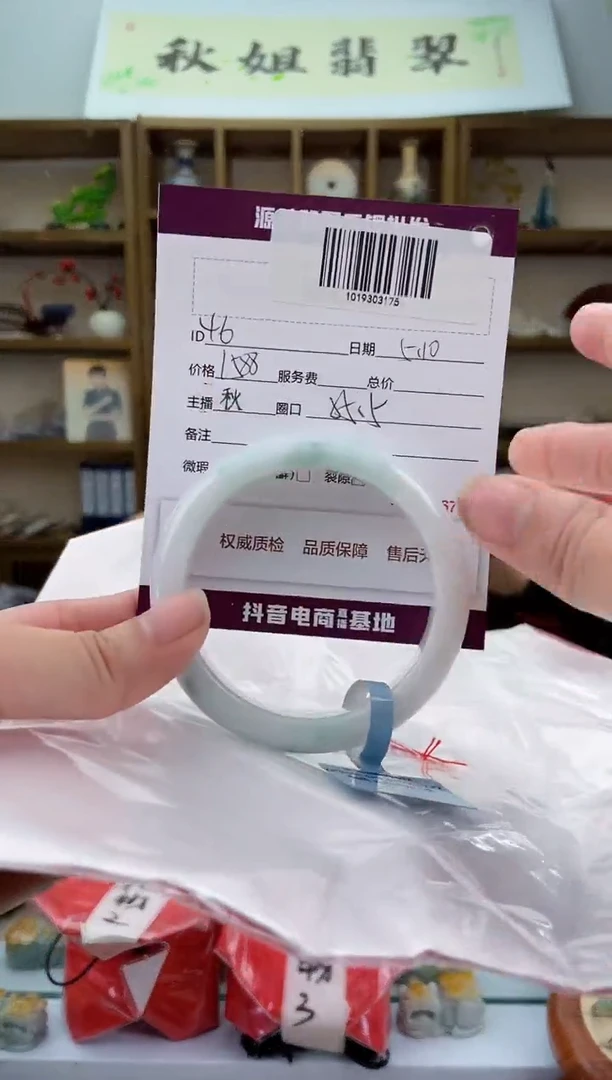 翡翠手镯未镶嵌翡翠手镯