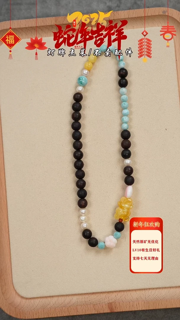 【闪购商品】蜜蜡珠宝奇石未镶嵌手串