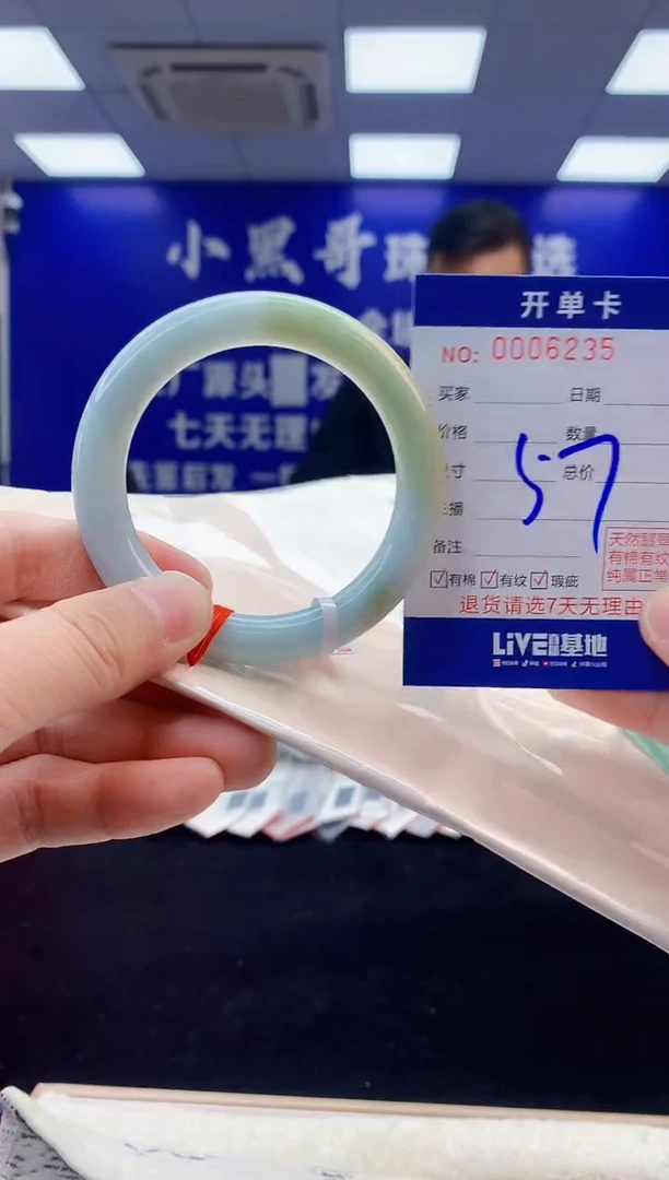 【闪购商品】翡翠手镯未镶嵌3天然缅甸A货翡翠手镯