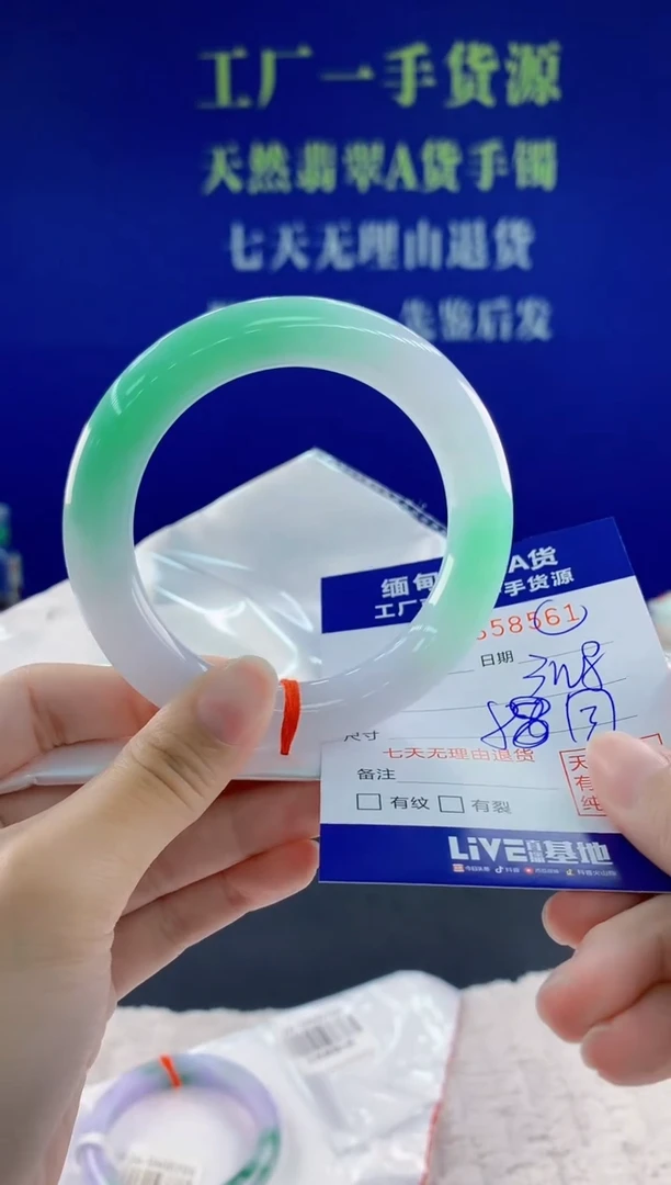 翡翠手镯未镶嵌61
