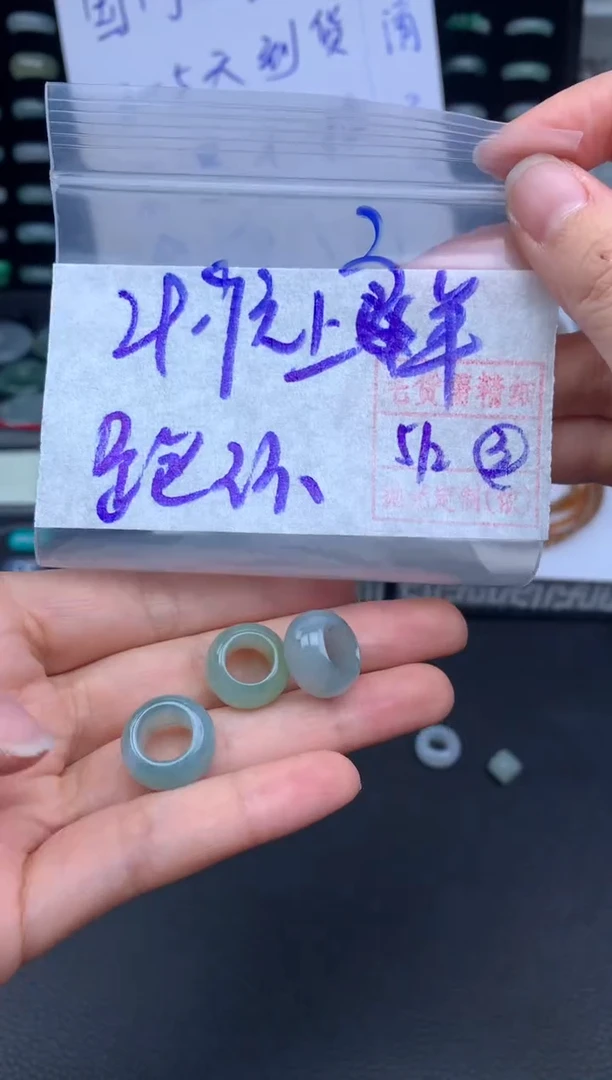 【闪购商品】定制翡翠未镶嵌翡翠29.9元一颗毛货需精细抛光拍一发一