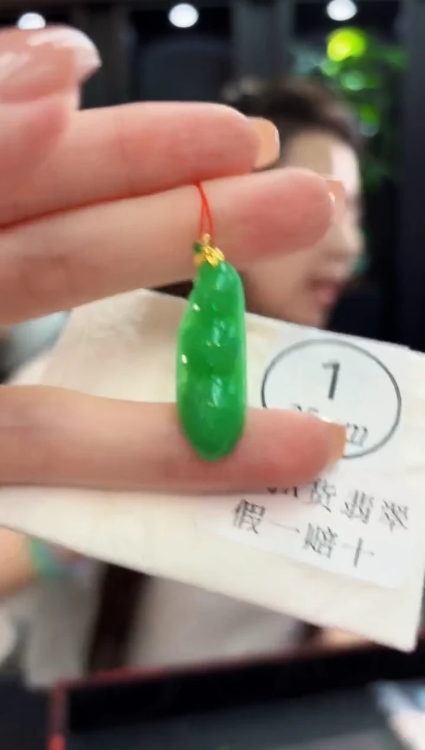 颈饰18K金镶嵌翡翠 缅料A货/支持复检/一件