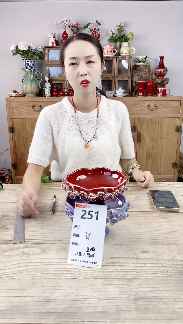 小玩子花盆直播号251