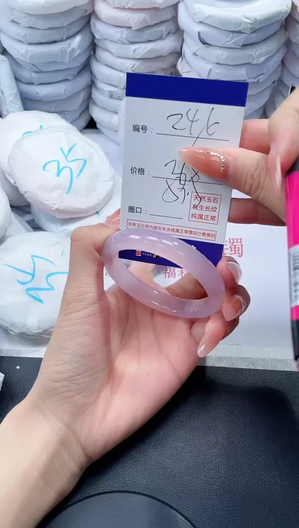 玛瑙/玉髓手镯未镶嵌246