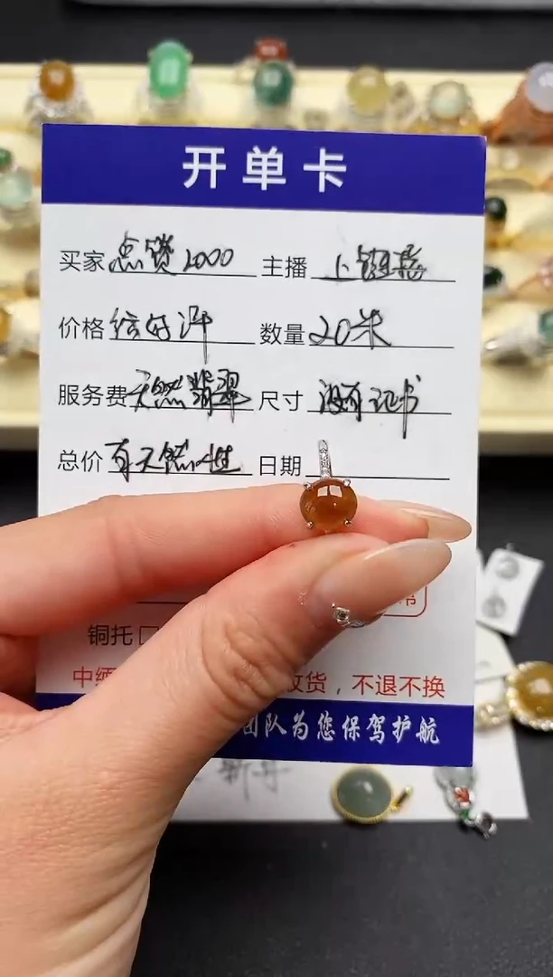 【闪购商品】翡翠戒指银S925镶嵌2222222+7