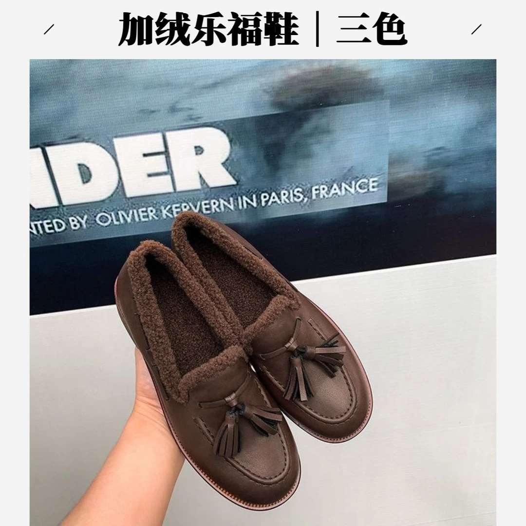 【牛津｜3cm】新款流苏加绒乐福鞋百搭冬季毛毛鞋