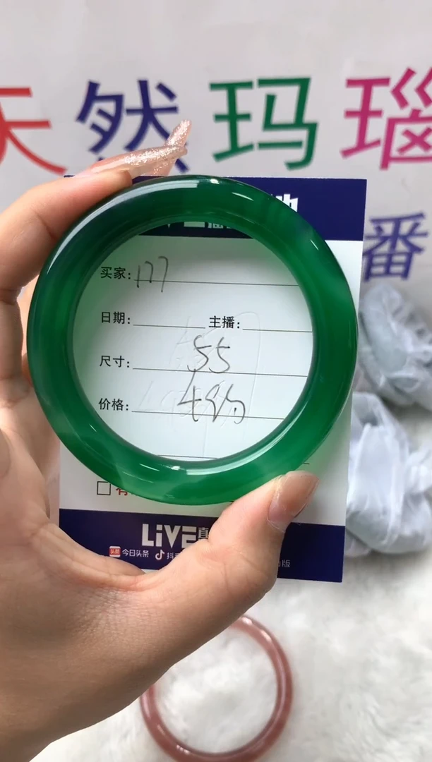 【闪购商品】玛瑙/玉髓手镯未镶嵌177