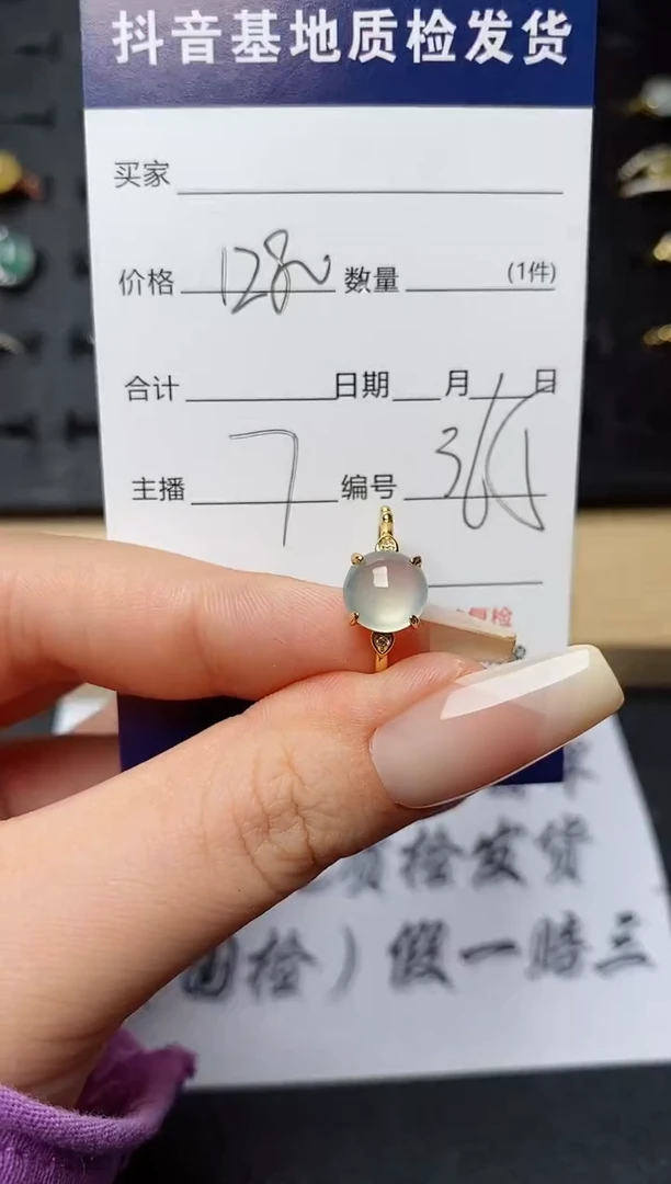 翡翠戒指银S925镶嵌.............