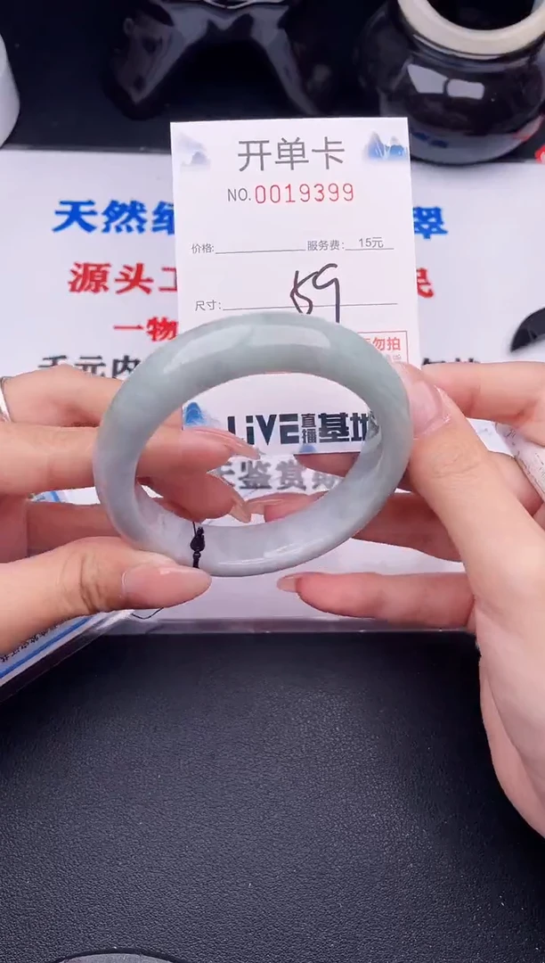 翡翠手镯未镶嵌99