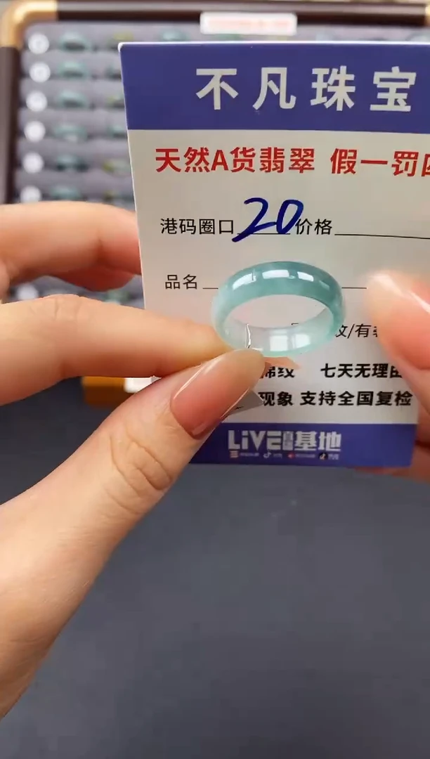 翡翠戒指未镶嵌天然A货翡翠03935