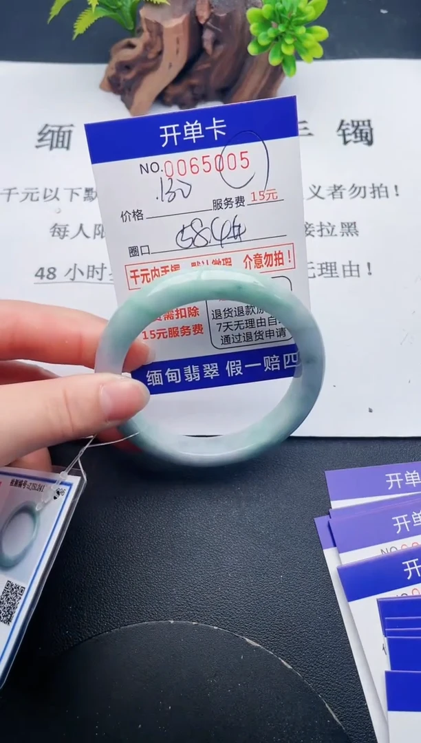 【闪购商品】05丽致优雅手镯时尚百搭