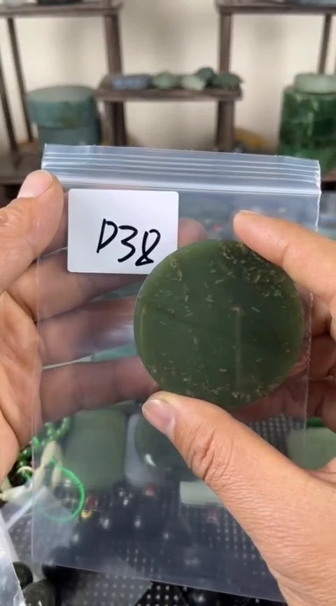 【闪购商品】和田玉珠宝半成品未镶嵌镯心