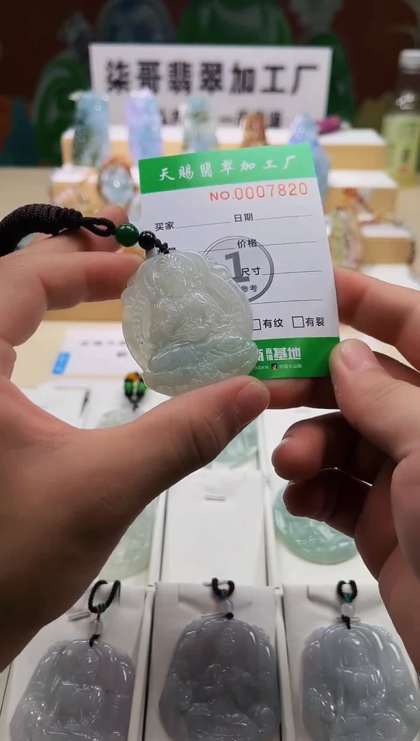 翡翠未镶嵌颈饰柒哥珠宝闪购商品名称2025622