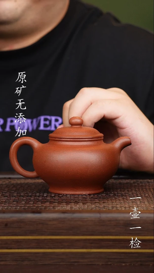 茶壶紫砂宜兴紫砂原矿无添加