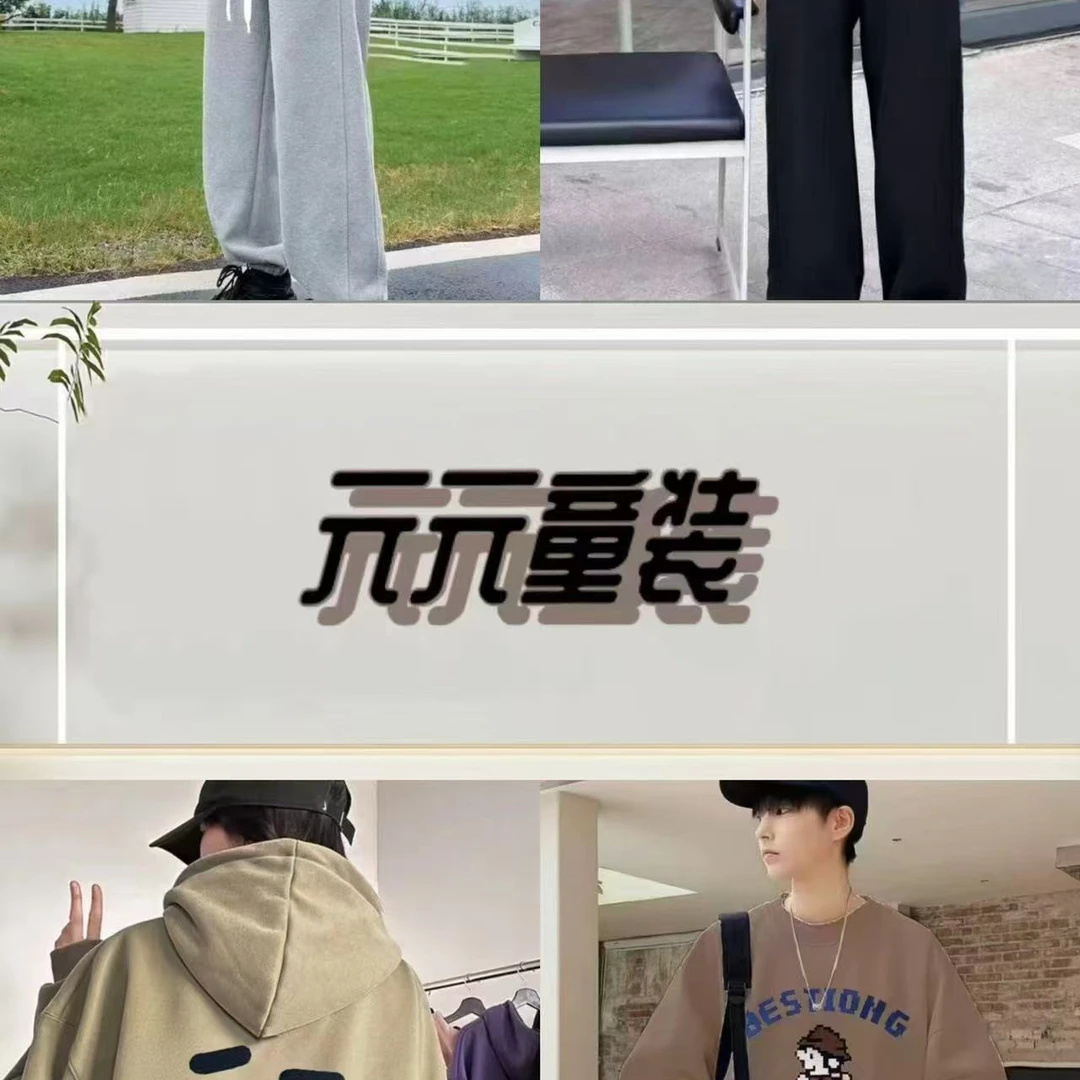 B301-350男女休闲外套
