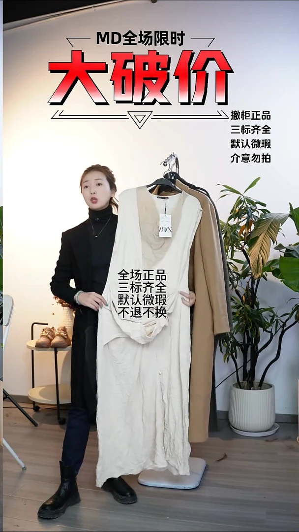 允禾大牌折扣 L码数