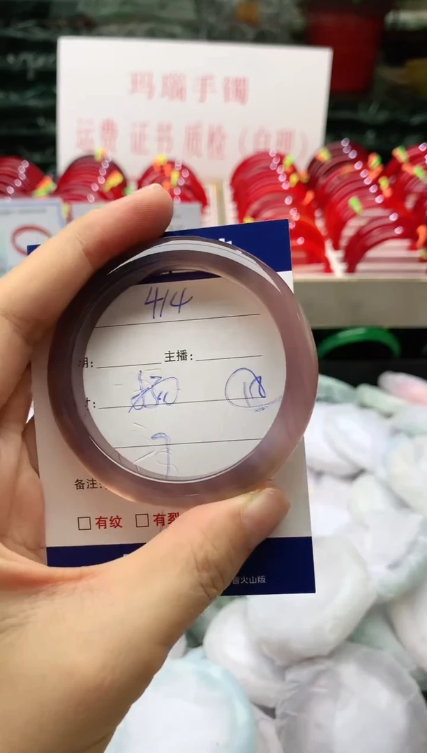 玛瑙/玉髓手镯未镶嵌414
