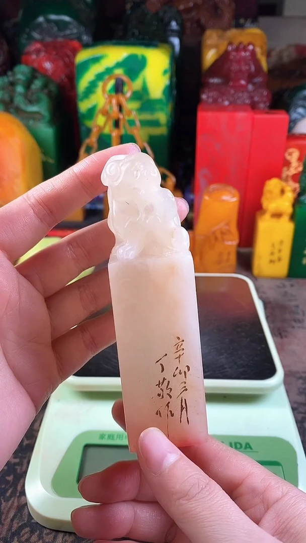 【闪购商品】寿山石印石79寿山石
