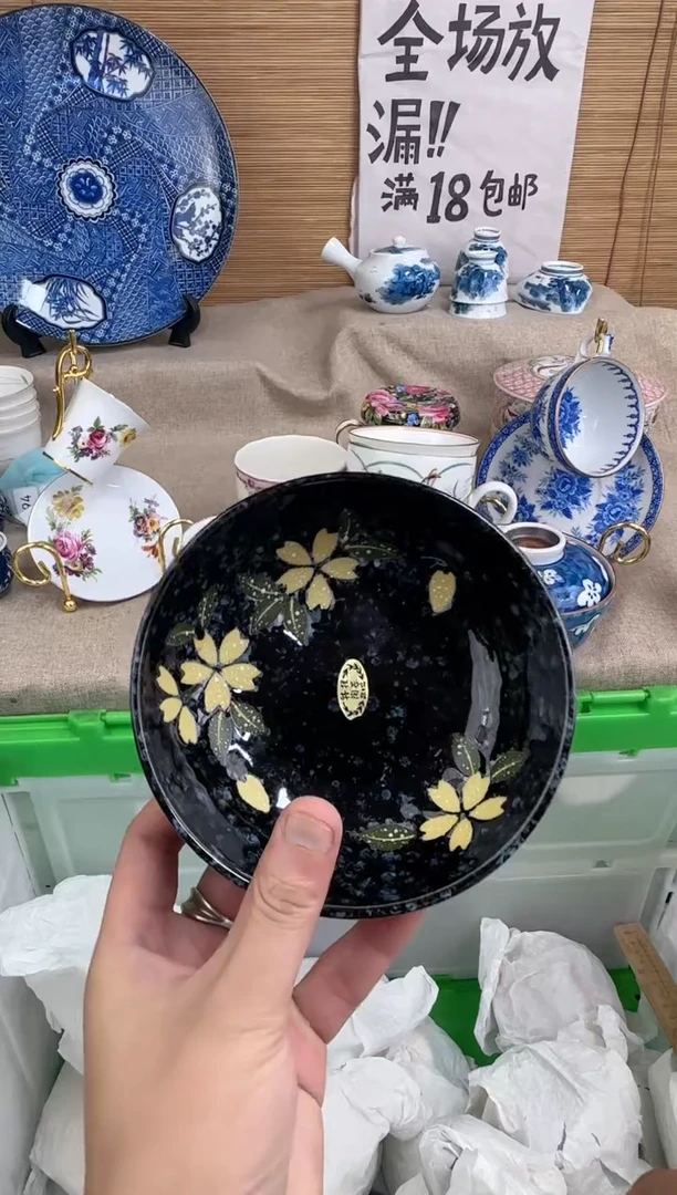 瓷片钠*陶瓷陶瓷陶瓷