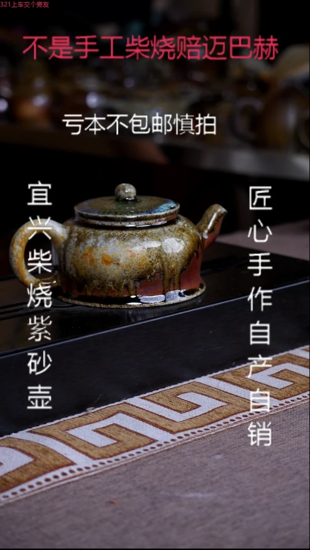 茶壶紫砂宜兴紫砂