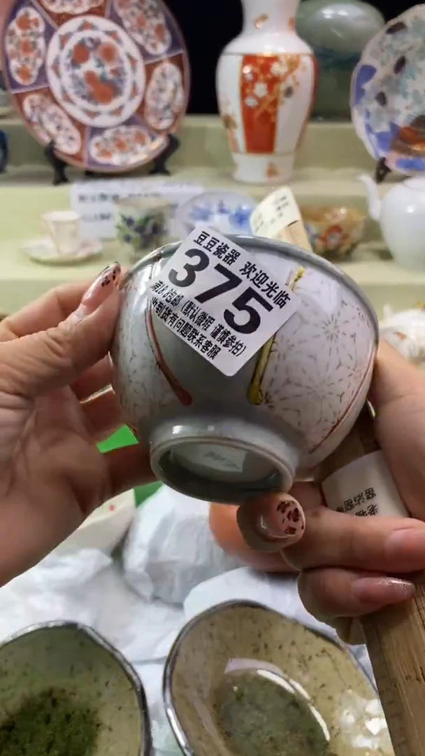 其他用****6瓷片 默认微瑕 完美慎入375
