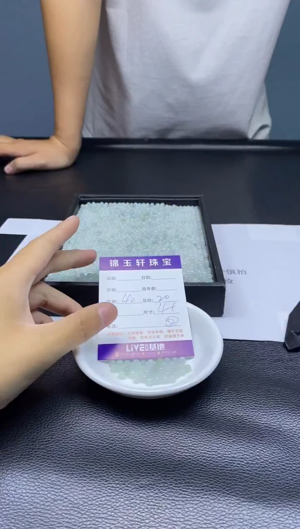 翡翠散珠未镶嵌散珠发货  颜色随机