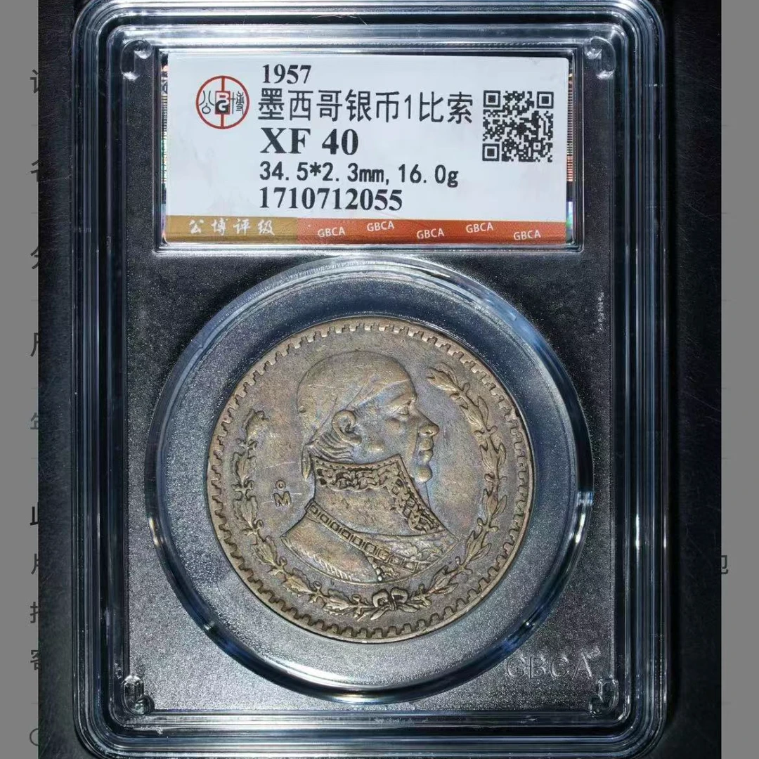 公博墨西哥银币1比索o