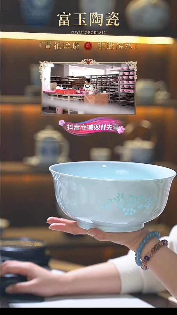 青釉玉牡丹20头礼盒套组+8.5寸汤碗