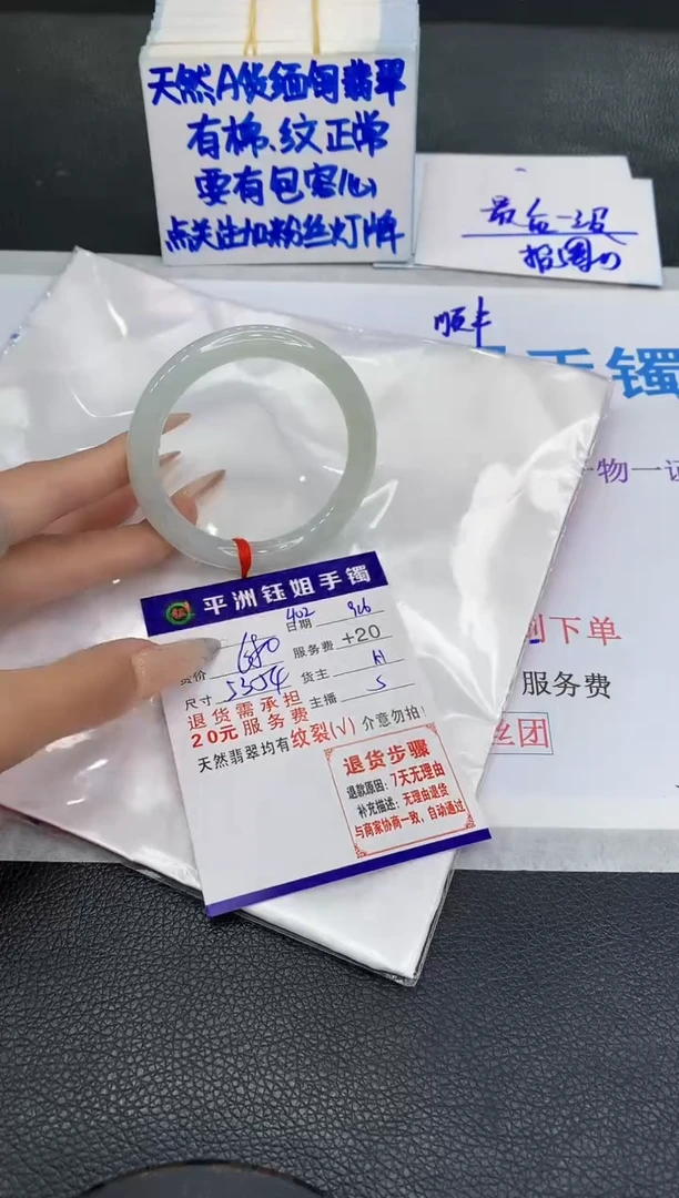 未镶嵌手镯翡翠11111111111