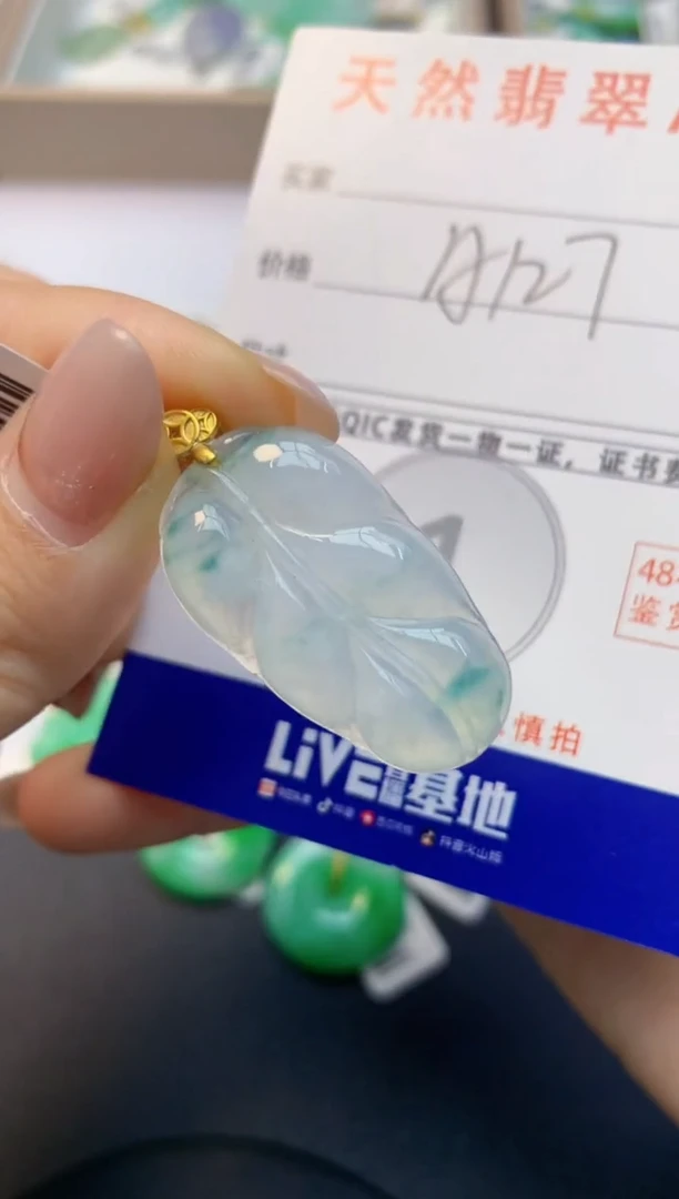 颈饰未镶嵌翡翠天然A货缅甸翡翠百元以上9元证书费自理