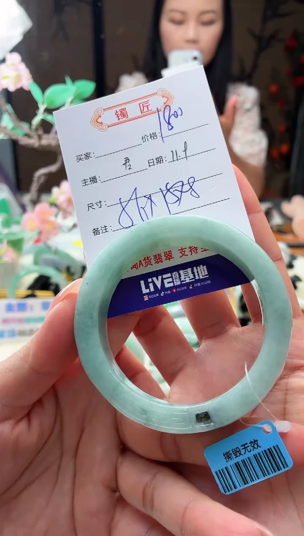 未镶嵌手镯翡翠3  翡翠手镯 56