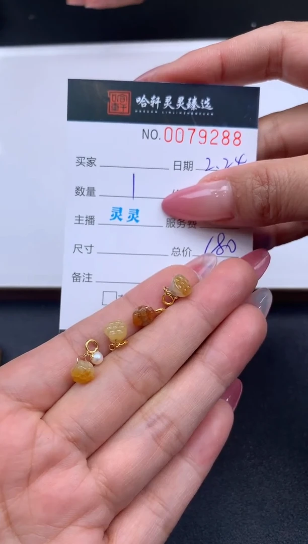 【闪购商品】翡翠挂件未镶嵌哈轩 挂件1（多样性发其一）