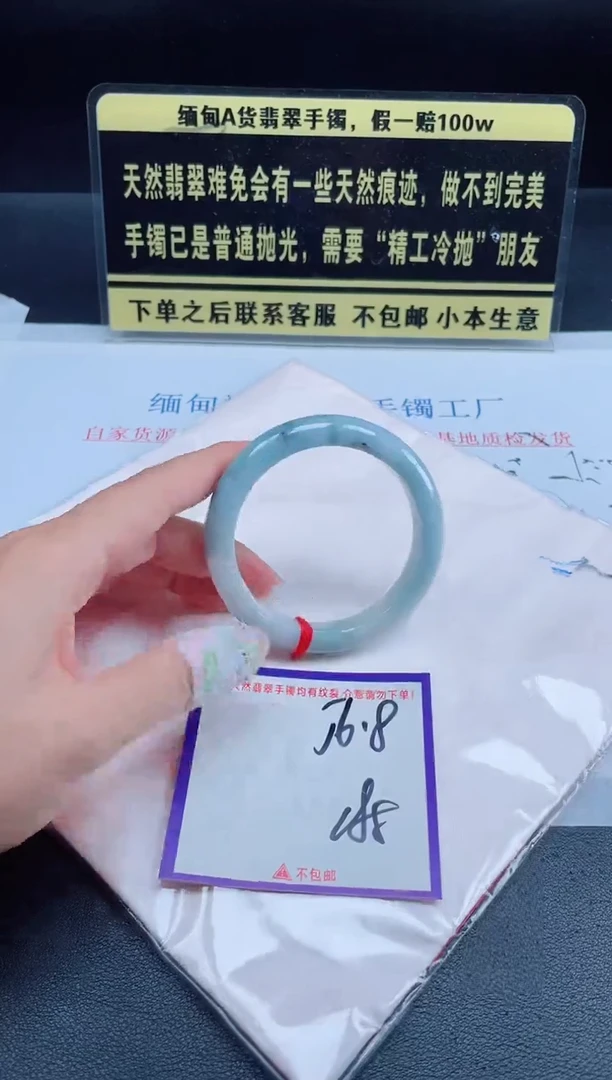 未镶嵌定制翡翠我