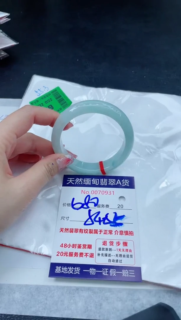 翡翠手镯未镶嵌66666666