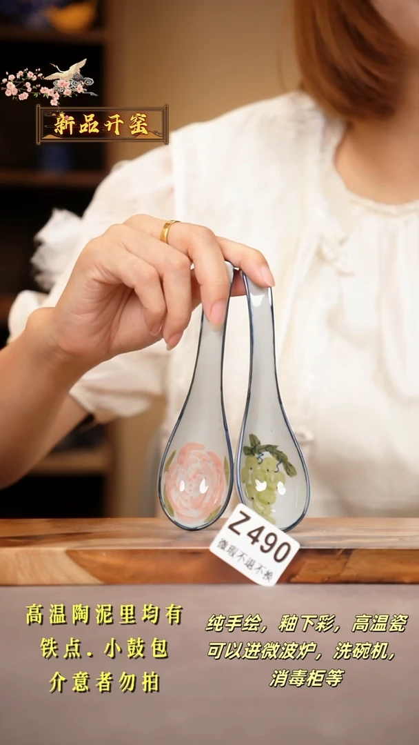 其他WZ490陶然集器瓷器