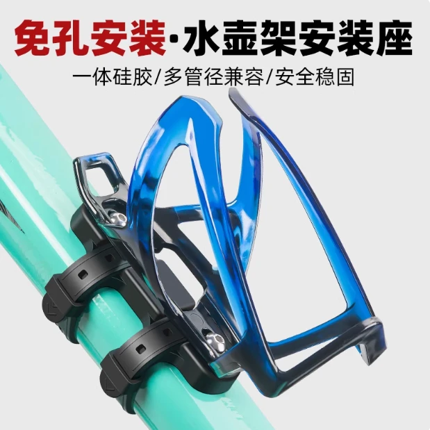 儿童水壶免打孔水杯架子通用骑行山地车自行车座垫软屁垫